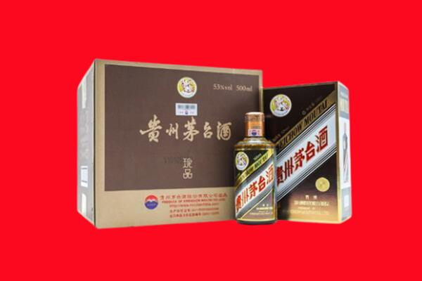 乐山井研回收珍品茅台酒